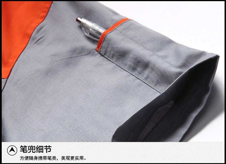 東莞廠(chǎng)服JL-XJ131    佳莉制衣