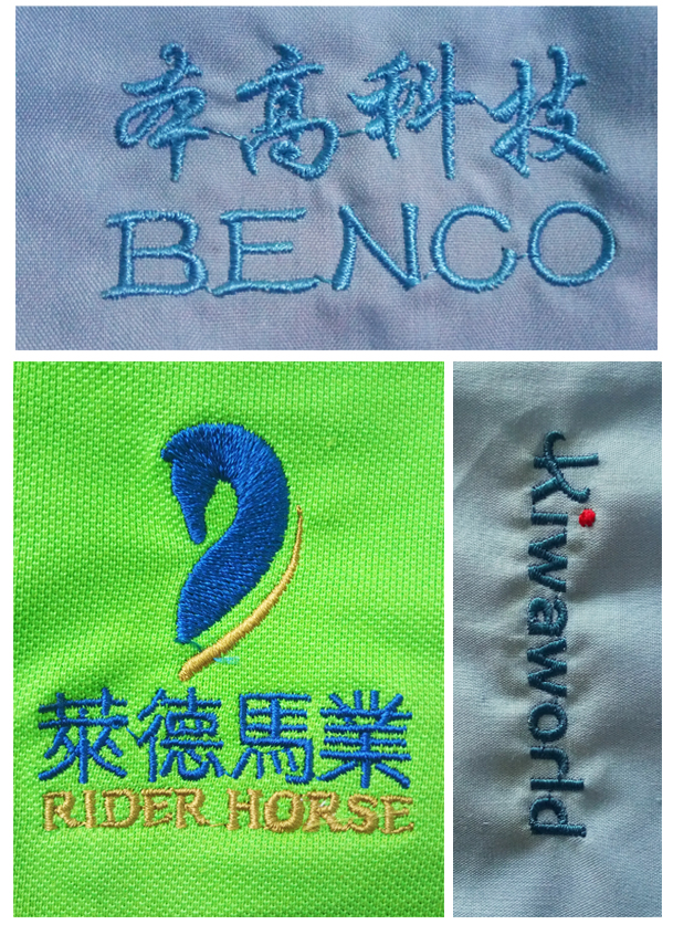 廠服訂做，刺繡LOGO圖片
