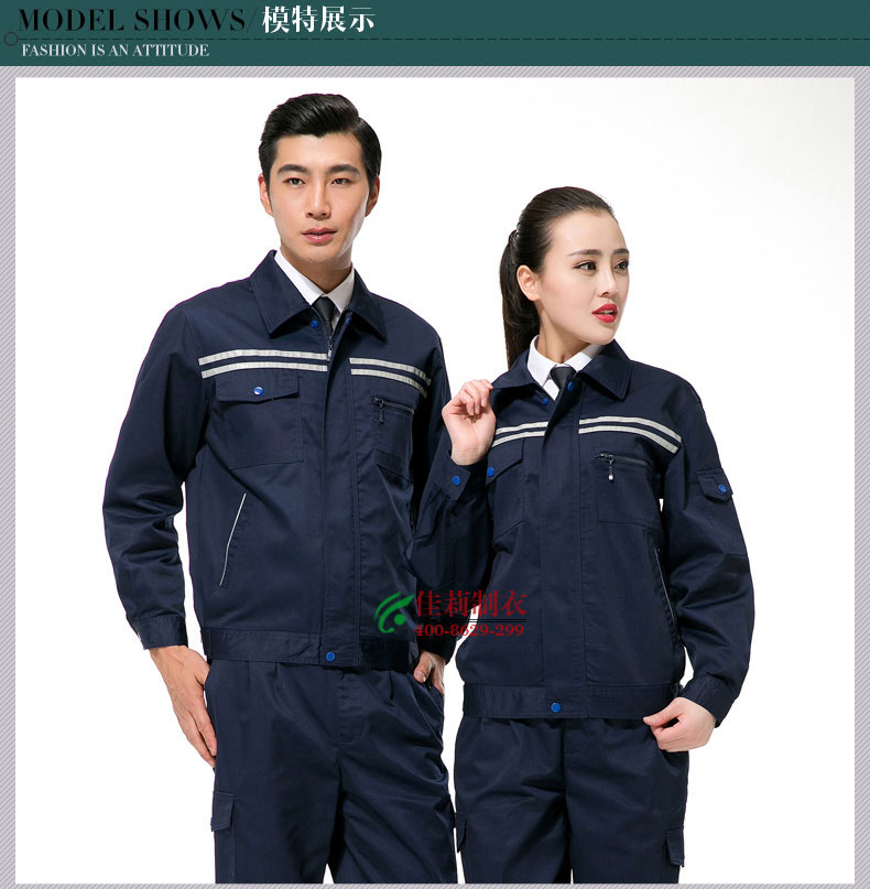國(guó)家電網(wǎng)工作服 模特展示