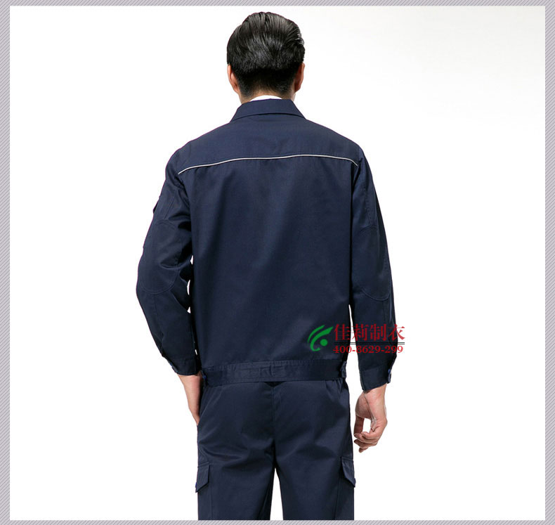 國(guó)家電網(wǎng)工作服反面展示